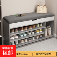 門(mén)口板式玄關(guān)穿鞋凳入戶(hù)可坐長(cháng)凳子鞋柜鞋架一體多功能收納換鞋凳 翻蓋三層帶靴位80CM歐文萊灰