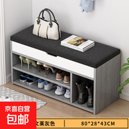 門(mén)口板式玄關(guān)穿鞋凳入戶(hù)可坐長(cháng)凳子鞋柜鞋架一體多功能收納換鞋凳 翻蓋雙層帶靴位80CM歐文萊灰