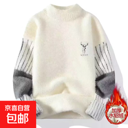 毛衣男冬季加厚保暖圓領(lǐng)拼色帥氣打底針織衫青少年仿貂絨軟糯線(xiàn)衣 白色小鹿 3XL