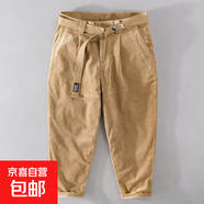 日系復古CityBoy港風(fēng)錐形闊腿工裝牛仔褲寬松直筒休閑蘿卜燈籠褲 卡其色 XL