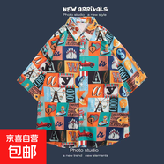 港風(fēng)三亞夏威風(fēng)短袖花襯衫沙灘套裝 戶(hù)外旅游情侶款休閑寬松外套 2137橘色 3XL