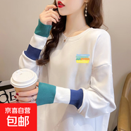 白色打底衫女春秋冬2026新款中長(cháng)款加厚加絨長(cháng)袖t恤女上衣綠螺口 【春秋薄款】9008白色 XL 建議119-133斤