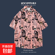 港風(fēng)三亞夏威風(fēng)短袖花襯衫沙灘套裝 戶(hù)外旅游情侶款休閑寬松外套 1194粉色 M