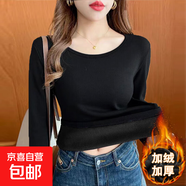 黑色加絨打底衫女內搭秋冬女裝2025新款長(cháng)袖t恤加厚保暖上衣8001H 黑色【加絨加厚】 8001H L 參考100-115斤