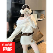 秋冬季款性感辣妹白色一字肩連衣裙女冬季別致減齡包臀裙短裙子 白色 均碼