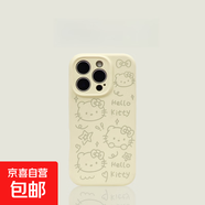 線(xiàn)條凱蒂至臻液態(tài)適用華為MATE80PRO/蘋(píng)果17/小米17PRO/VIVO/OPPO手機殼防摔全包鏡頭可愛(ài)保護套 臻品液態(tài)-白色-XXSC923線(xiàn)條凱蒂 華為MATE50