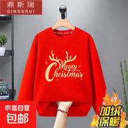 兒童圣誕節服裝洋氣男童加絨紅色衛衣冬季加厚保暖新年衣服女童潮 [加絨]紅色圣誕節英文 170
