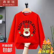 兒童圣誕節服裝洋氣男童加絨紅色衛衣冬季加厚保暖新年衣服女童潮 [加絨]紅色圣誕帽 110