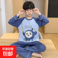 2025秋季新款男童睡衣棉質(zhì)長(cháng)袖男孩大童青少年帥氣翻領(lǐng)兒童家居服 5517 150 【S碼-建議140-147cm】