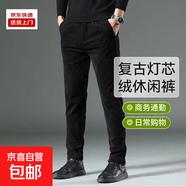 燈芯絨男士休閑褲春秋款直筒修身條絨長(cháng)褲子韓版寬松青年純色運動(dòng) 黑色 34