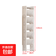 鞋架家用經(jīng)濟型小鞋柜窄鞋架收納架省空間斜插式 傾斜六層28CM (男女鞋通用)