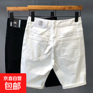 牛仔短褲男士彈力修身小腳馬褲高端歐貨潮牌潮流百搭休閑五分中褲 白色 36