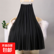 白色紗裙女夏季長(cháng)款仙半身裙2025新款高腰垂感大擺網(wǎng)紗a字長(cháng)裙 1305百搭洋氣半身裙#黑色 均碼 【裙長(cháng)75cm】推薦80-150斤