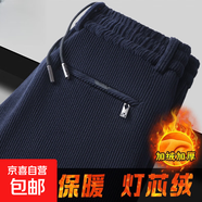 燈芯絨褲子男士秋冬季加絨外穿寬松緊腰直筒商務(wù)大碼休閑長(cháng)褲潮流 藏青色（加絨款） 2XL 建議130-145斤