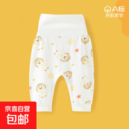 寶寶高腰護肚秋褲嬰兒褲子無(wú)骨按扣大屁屁褲女純棉男開(kāi)襠打底春秋 小雪鵝 80 cm