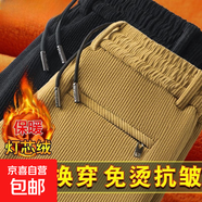 【免燙抗皺挺闊】燈芯絨褲子男秋冬松緊腰帶商務(wù)休閑直筒長(cháng)褲衛褲 黑色+卡其（加絨款） 3XL