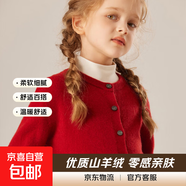秋冬兒童新款山羊絨開(kāi)衫男女童圓領(lǐng)毛衣經(jīng)典外搭單排扣針織外套 車(chē)厘子紅 150 建議身高 145-155公分