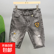 【專(zhuān)柜品質(zhì)】夏季薄款五分牛仔短褲韓版潮流破洞修身休閑潮牌褲子 灰色 C07 33
