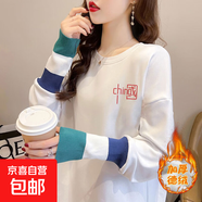 白色打底衫女春秋冬2026新款中長(cháng)款加厚加絨長(cháng)袖t恤女上衣綠螺口 【德絨冬款】9006白色 2XL 建議134-145斤