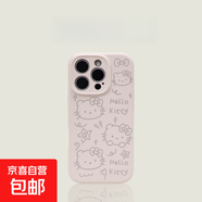 線(xiàn)條凱蒂至臻液態(tài)適用華為MATE80PRO/蘋(píng)果17/小米17PRO/VIVO/OPPO手機殼防摔全包鏡頭可愛(ài)保護套 臻品液態(tài)-粉色-XXSC923可愛(ài)煤球 OPPORENO15PRO