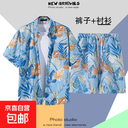 夏威夷花襯衫男島服短褲套裝大碼印花潮牌港風(fēng)沙灘衣情侶度假穿搭 1123藍色 【套裝】 2XL