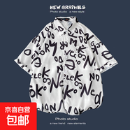 夏季新款韓版ins港風(fēng)復古碎花薄款情侶襯衣上衣寬松短袖襯衫男潮 1163白色 L