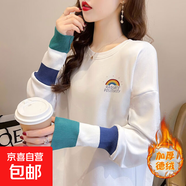 白色打底衫女春秋冬2026新款中長(cháng)款加厚加絨長(cháng)袖t恤女上衣綠螺口 【德絨冬款】0219白色 L 建議104-118斤