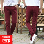 男士韓版直筒休閑褲青年時(shí)尚修身純色男式長(cháng)褲四季款男褲子潮 酒紅色 999牛仔先生 31