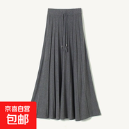 復古高腰顯瘦大擺針織半身裙2025秋冬款溫柔風(fēng)中長(cháng)款系帶a字裙女 1362灰色【感秋冬氛圍】 XL (推薦【120-135斤】)