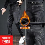 男士休閑牛仔褲秋冬男裝2025新款潮牌寬松直筒加厚加絨長(cháng)褲子秋季 黑灰色 加絨 8001 31