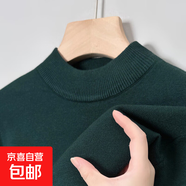 高端冬季羊毛衫男士圓領(lǐng)加厚毛衣加絨半高領(lǐng)針織衫中年毛衣線(xiàn)衫 墨綠色 2XL 185/96A