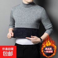 高領(lǐng)水貂一體絨羊毛衫冬季加絨毛衣內搭打底衫 淺灰色 M