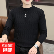 男士時(shí)尚潮流春秋冬內搭圓領(lǐng)打底衫長(cháng)袖針織衫保暖麻花毛衣男裝 118黑色 M