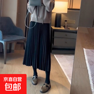 2025秋冬新款毛呢黑色半身裙女高腰顯瘦簡(jiǎn)約百搭中長(cháng)款氣質(zhì)百褶裙 1368【韓版遮胯百褶裙】毛呢款#黑色 M (推薦95-110斤)