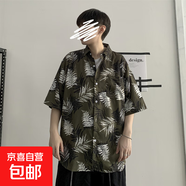 夏季短袖襯衣男ins復古搞怪人頭個(gè)性印花潮牌韓版寬松襯衫潮上衣 1116綠 2XL