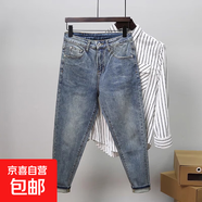 潮牌網(wǎng)紅新款藍色微垮錐形九分牛仔褲潮男士修身彈力寬松小腳長(cháng)褲 藍色 32