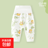 寶寶高腰護肚秋褲嬰兒褲子無(wú)骨按扣大屁屁褲女純棉男開(kāi)襠打底春秋 叢林虎 110 cm