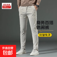 燈芯絨男士休閑褲春秋款直筒修身條絨長(cháng)褲子韓版寬松青年純色運動(dòng) 米白色 28
