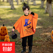 萬(wàn)圣節兒童服裝cosplay服男女童南瓜蝙蝠衫斗篷幼兒園演出服裝潮 桔色衣服-男童（送頭飾+包包） 85 (S) 建議身高85-105cm