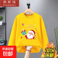 兒童圣誕節服裝洋氣男童加絨紅色衛衣冬季加厚保暖新年衣服女童潮 [加絨]黃色圣誕老人 120