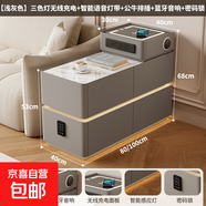 沙發(fā)邊扶手帶燈帶插座輕奢感小戶(hù)型客廳多功能床頭置物 淺灰色無(wú)線(xiàn)充電+語(yǔ)音燈帶+公牛排插+藍牙音響+密碼鎖 40x80x68cm