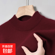 高端冬季羊毛衫男士圓領(lǐng)加厚毛衣加絨半高領(lǐng)針織衫中年毛衣線(xiàn)衫 酒紅色 3XL 190