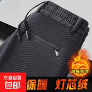 燈芯絨褲子男士秋冬季加絨外穿寬松緊腰直筒商務(wù)大碼休閑長(cháng)褲潮流 灰色（加絨款） 2XL 建議130-145斤