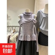 【柔軟細膩】秋冬季新款打底上衣女設計感露肩喇叭袖打底衫女XXC 紫色【優(yōu)質(zhì)款】 XL 116-128斤