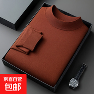 秋冬季男士純色半高領(lǐng)毛衣中青年保暖休閑毛衫百搭針織毛衣打底衫 焦糖色 M
