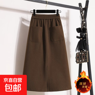 立體腰加絨/不加絨秋冬高腰中長(cháng)款A字裙開(kāi)叉半身裙顯瘦女裙半身裙 咖啡色【加絨加厚】 XL XL【建議115-130斤】