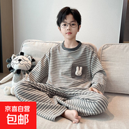 男童睡衣2025新款春秋款長(cháng)袖卡通兒童男孩中大童青少年夏季家居服 2208 150 【S碼-建議140-147cm】