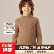 秋冬新款兒童山羊絨衫半高領(lǐng)男女童中大童裝加厚毛衣針織打底衫 紫絨駝 120 建議身高 115-125公分