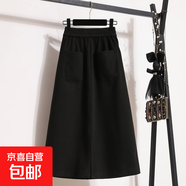 立體腰加絨/不加絨秋冬高腰中長(cháng)款A字裙開(kāi)叉半身裙顯瘦女裙半身裙 黑色【春秋款】 XL XL【建議115-130斤】