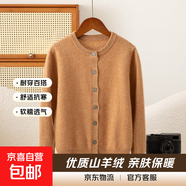 秋冬兒童新款山羊絨開(kāi)衫男女童圓領(lǐng)毛衣經(jīng)典外搭單排扣針織外套 金沙駝 140 建議身高 135-145公分